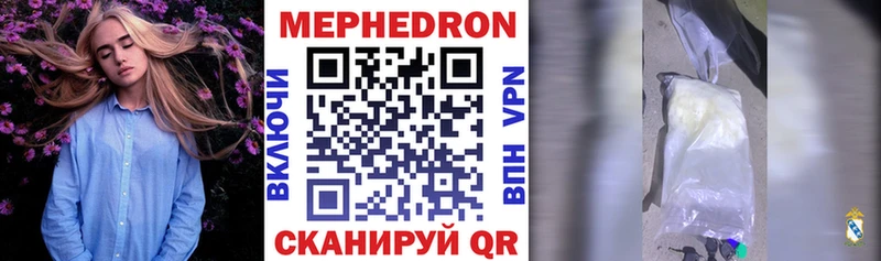 Магазин наркотиков Кущёвская Гашиш  A PVP  Мефедрон  KRAKEN ссылки  Каннабис  АМФ 
