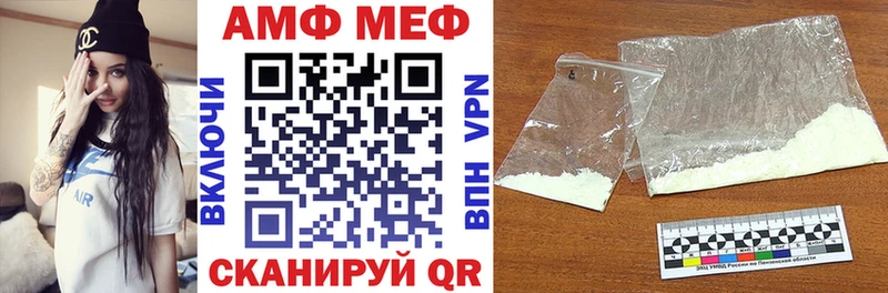 АМФ Premium  Кущёвская 