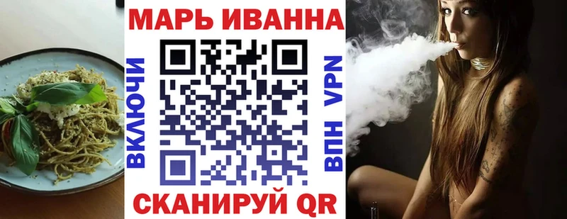 Еда ТГК марихуана  закладка  Кущёвская 