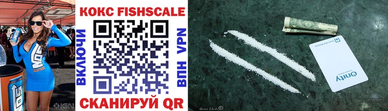 COCAIN 97%  МЕГА ссылка  Кущёвская 