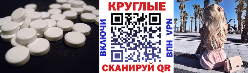 купить закладку  Кущёвская  Экстази Philipp Plein 