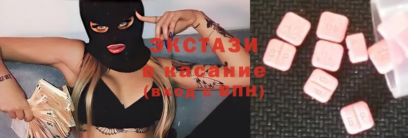 Ecstasy диски  наркота  Кущёвская 