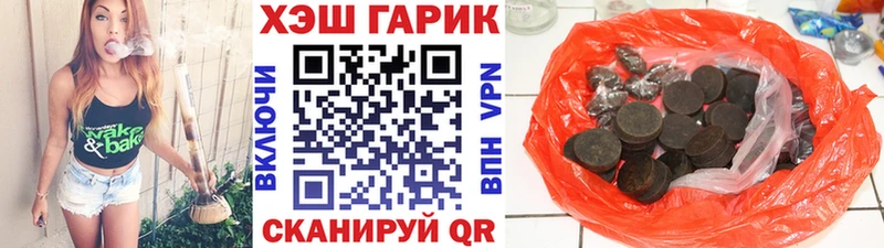 Гашиш Cannabis  Кущёвская 