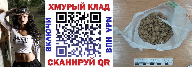 Героин Heroin Кущёвская