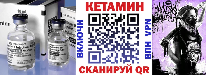 Кетамин VHQ  KRAKEN   Кущёвская 
