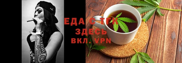 мяу мяу мука Пересвет