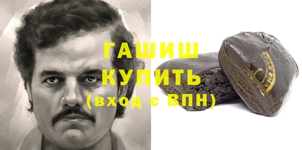 ГАЛЛЮЦИНОГЕННЫЕ ГРИБЫ Пестово