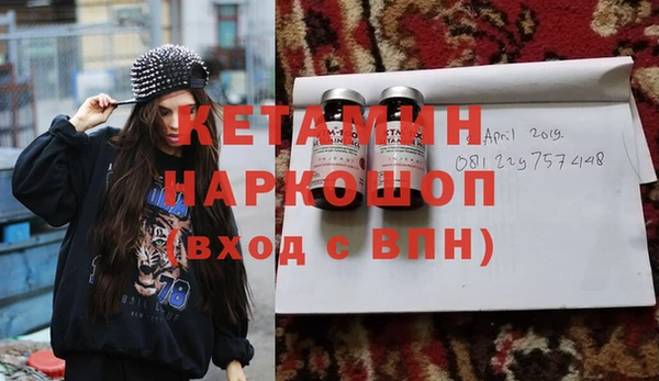ГАЛЛЮЦИНОГЕННЫЕ ГРИБЫ Пестово