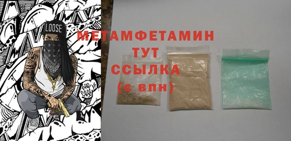 ГАЛЛЮЦИНОГЕННЫЕ ГРИБЫ Пестово