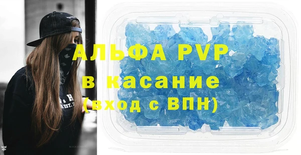a pvp Осташков