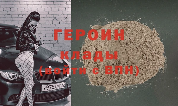 герыч Переславль-Залесский