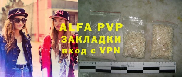 a pvp Осташков