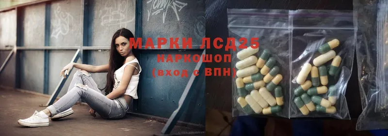 ЛСД экстази ecstasy  Кущёвская 