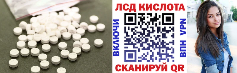 Лсд 25 экстази кислота Кущёвская