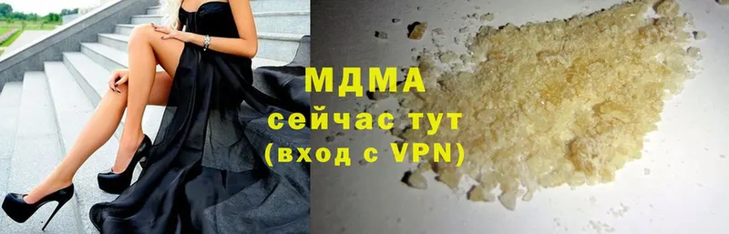 MDMA кристаллы  хочу   Кущёвская 