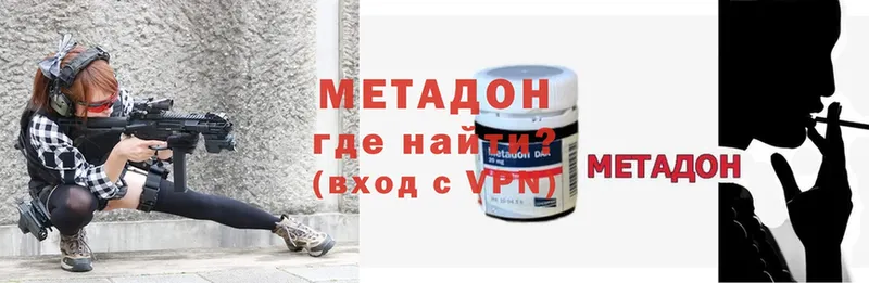 Метадон methadone  даркнет сайт  Кущёвская 