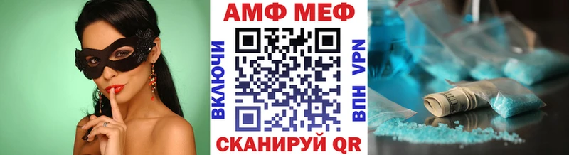 Первитин витя  закладка  Кущёвская 