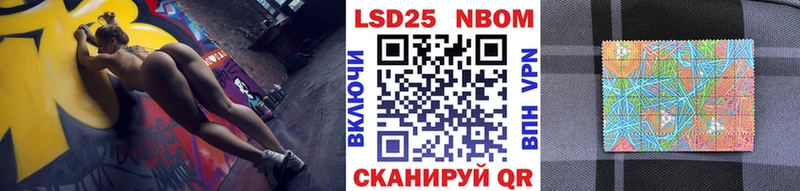 Марки 25I-NBOMe 1,8мг  Кущёвская 