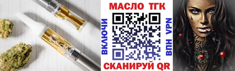 Дистиллят ТГК жижа  Кущёвская 