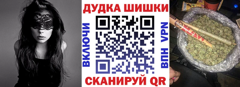 цены   Кущёвская  darknet состав  Бошки марихуана гибрид 